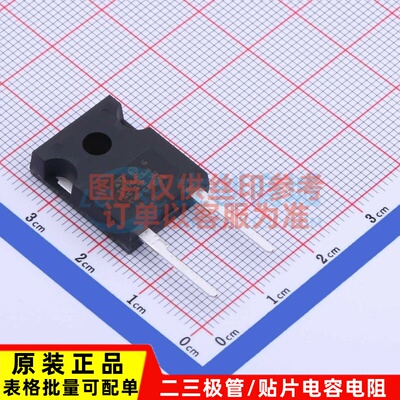 通用二极管 STTH6006W DO-247 ST(意法半导体) 电子元件原装正品