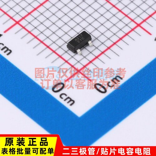 监控和复位芯片 APX803L-17SA-7 SOT-23 DIODES(美台) 电子元器件