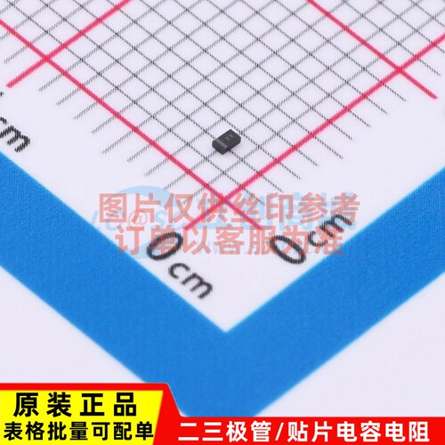 静电保护器(TVS/ESD) ESD110-B1-02EL E6327 TSLP-2-20 原装正品