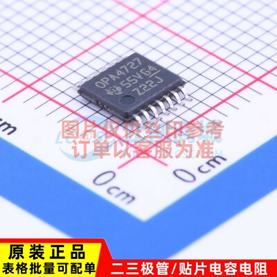 运算放大器 OPA4727AIPWR TSSOP-14 TI/德州 电子元器件原装正品