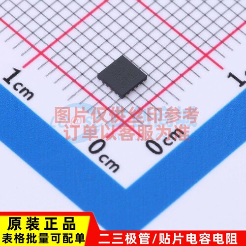 单片机(MCU/MPU/SOC) STM32L011F3U6TR UFQFPN-20 ST(意法半导体)