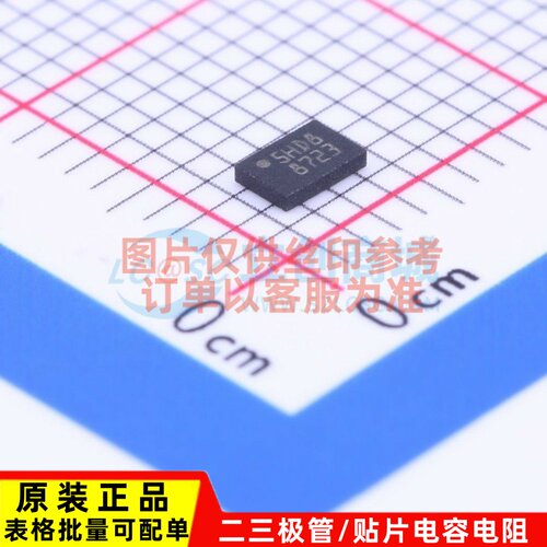原装正品 M95256-DFMC6TG DFN-8 ST(意法半导体) 电子元器件配单