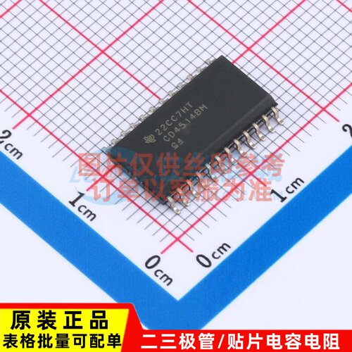 信号开关/编解码器/多路复用器 CD4514BM SOIC-24 TI/德州 元器件