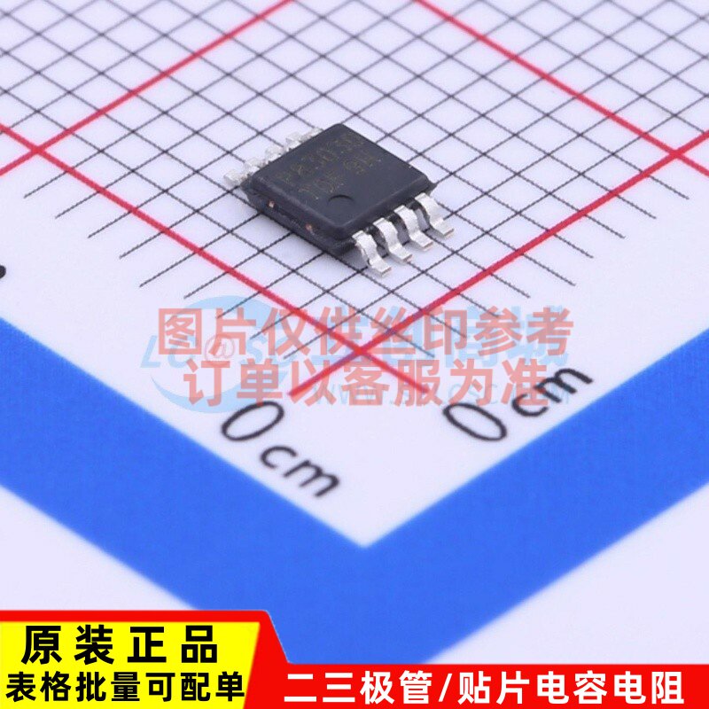 音频功率放大器 PAM8303DBSC MSOP-8 DIODES(美台) 电子元件配单