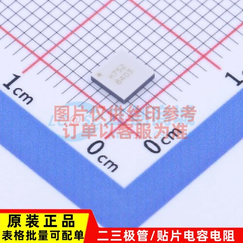 RF放大器 HMC752LC4 QFN-24 ADI(亚德诺) 电子元器件配单原装正品