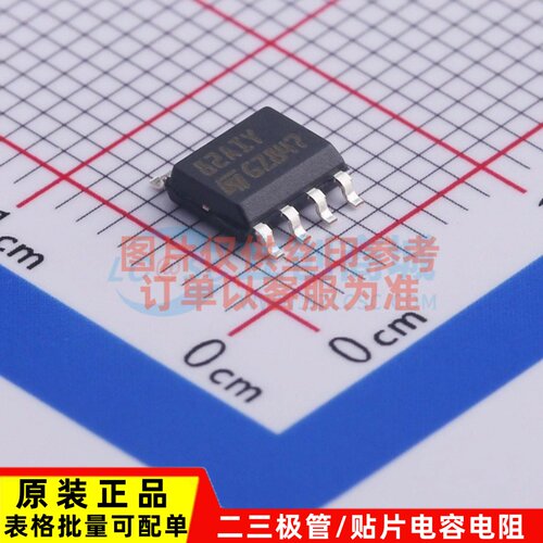 FET输入运放 TL082AIYDT SOP-8 ST/意法半导体 电子元件 原装正品