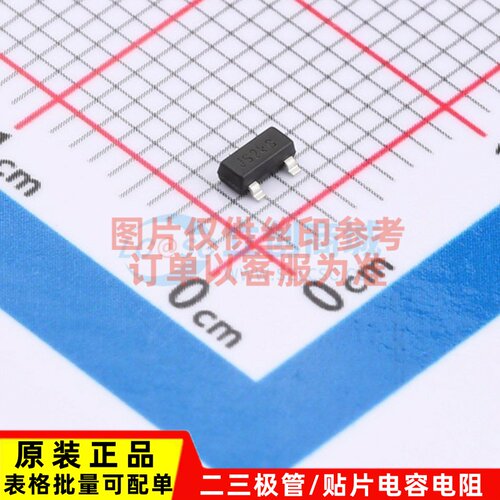 线性稳压器(LDO) AP7333-12SAG-7 SOT-23 DIODES(美台) 原装