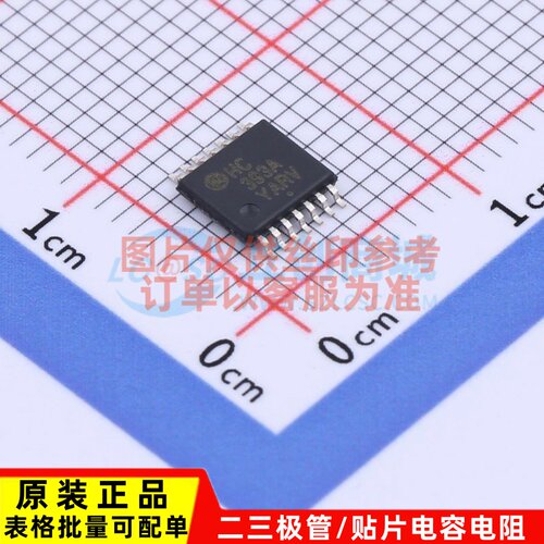 计数器/分频器 MC74HC393ADTR2G TSSOP-14 onsemi(安森美)