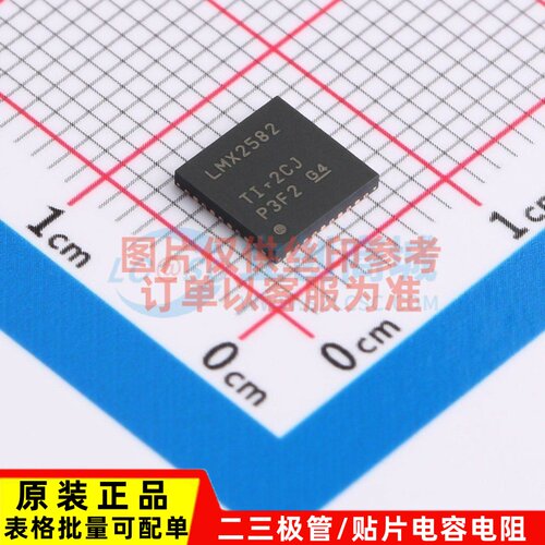 时钟发生器/频率合成器/PLL LMX2582RHAT VQFN-40 TI/德州 元器件