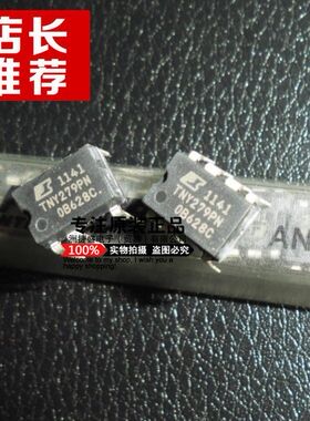 供应 TNY279PN TNY279 TOP电源芯片【分销 POWER全系列!】