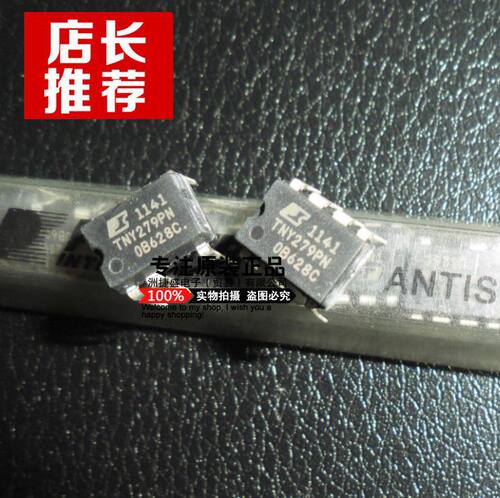 供应 TNY279PN TNY279 TOP电源芯片【分销 POWER全系列!】