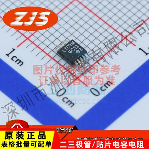 供应 LT3680HMSE#PBF MSOP-10封装 AC-DC控制器和稳压器 全新原装