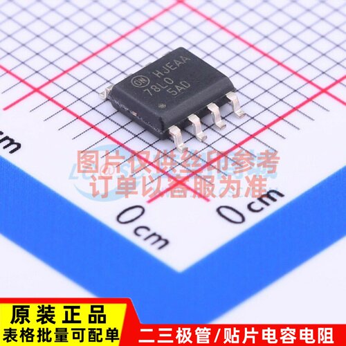 线性稳压器(LDO) MC78L05ACDX SOP-8 onsemi/安森美 原装正品