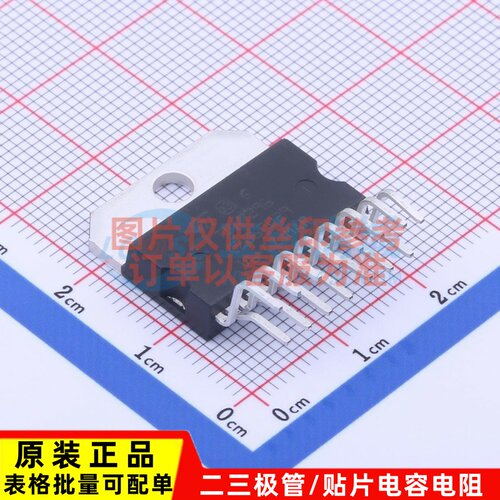 音频功率放大器 TDA7296 Multiwatt-15 ST(意法半导体) 原装正品