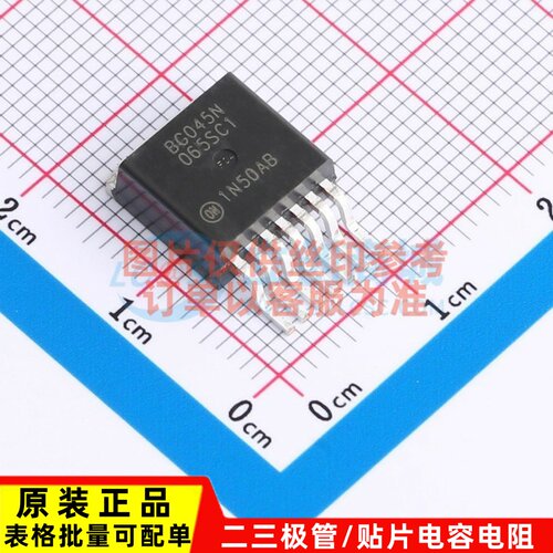 碳化硅场效应管(MOSFET) NTBG045N065SC1 TO-263-7 onsemi(安森美