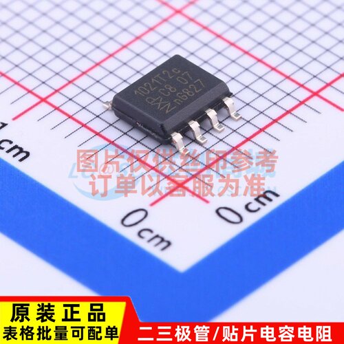 LIN收发器 TJA1021T/20/C.118 SO-8 安世 电子元器件配单原装正品