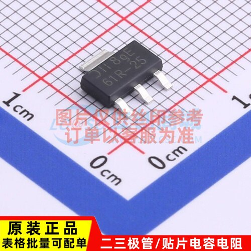 线性稳压器(LDO) AP7361C-25ER-13 SOT-223 DIODES(美台) 元器件