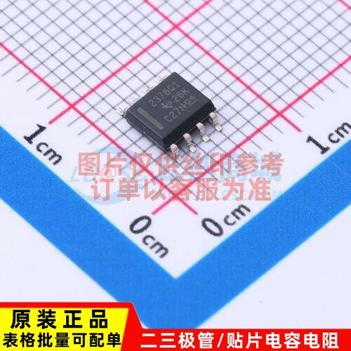 运算放大器 OPA2376AQDRQ1 SOP-8 TI/德州 电子元器件配单原装
