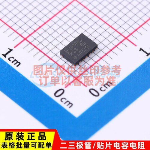 CAN收发器 TJA1043TKY HVSON-14 安世 电子元器件配单原装正品