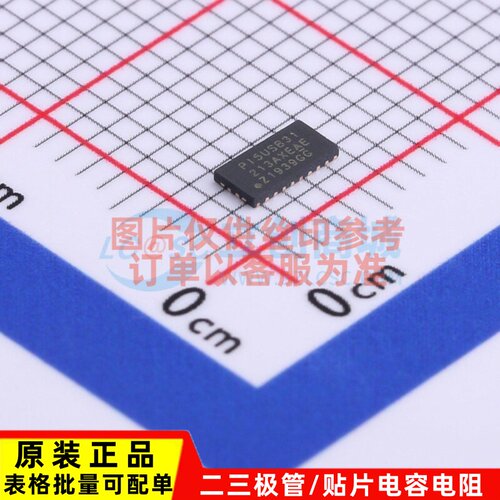 信号开关/多路复用器 PI5USB31213AXEAEX QFN-24 DIODES(美台)