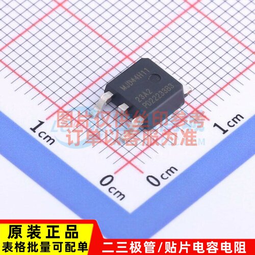 三极管(BJT) MJD44H11J DPAK Nexperia(安世) 电子元器件原装正品