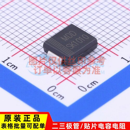 肖特基二极管 SK1010C SMC(DO-214AB) 电子元器件配套 原装正品