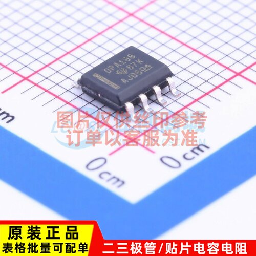 精密运放 OPA188AIDR SOIC-8 TI/德州 电子元器件配单原装正品
