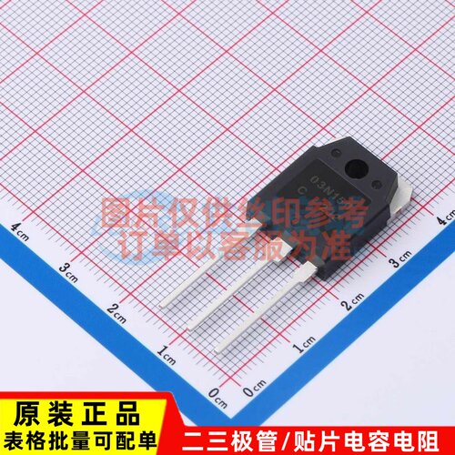 场效应管(MOSFET) NDTL03N150CG TO-3P-3 onsemi(安森美) 元器件