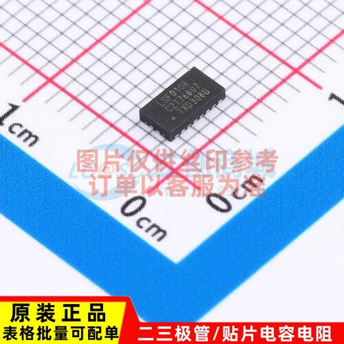 转换器/电平移位器 LSF0108BQ-Q100X DHVQFN-20(2.5x4.5) Nexperi