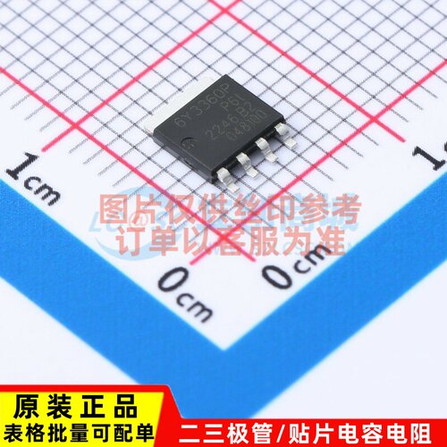 场效应管(MOSFET) BUK6Y33-60PX SO-8 Nexperia/安世 原装正品