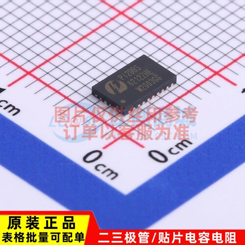模拟开关/多路复用器 PI2DBS6212ZHEX WQFN-28(3.6x5.6) DIODES(