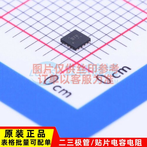 比较器 LMV339IRUCR QFN-14 TI/德州 电子元器件配单原装正品