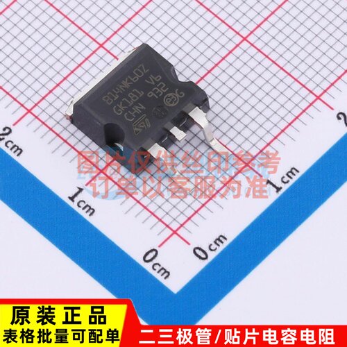 场效应管(MOSFET) STB14NK60ZT4 TO-263 ST(意法半导体) 原装正品