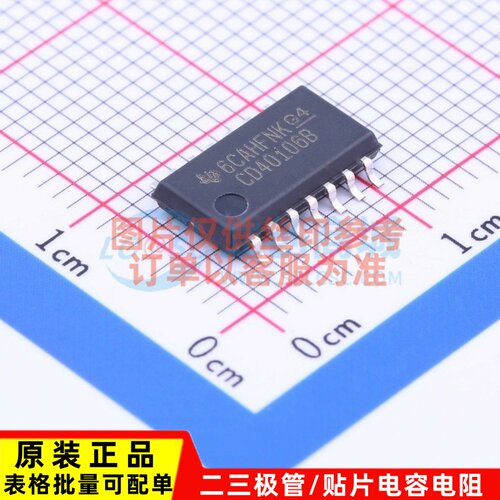 反相器 CD40106BNSR SOP-14 TI/德州 电子元器件配单原装正品