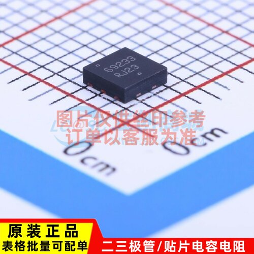 线性稳压器(LDO) NCP692MN33T2G DFN-6 onsemi(安森美) 原装正品