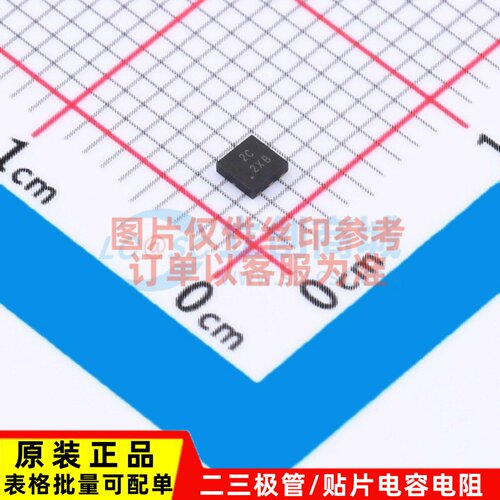 三极管(BJT) DSS45160FDB-7 UDFN-6 DIODES(美台) 电子元器件配单