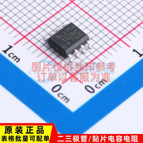 RS-485/RS-422芯片 SN65LBC179ADR SOIC-8 TI/德州 电子元件配单
