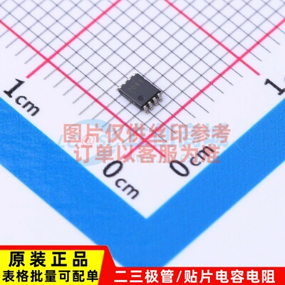 模数转换芯片 ADS7041IDCUR VSSOP-8 TI/德州 电子元器件配单