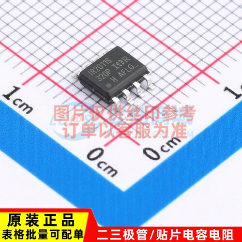 栅极驱动芯片 IR2011SPBF SOIC-8 Infineon(英飞凌) 电子元件配单
