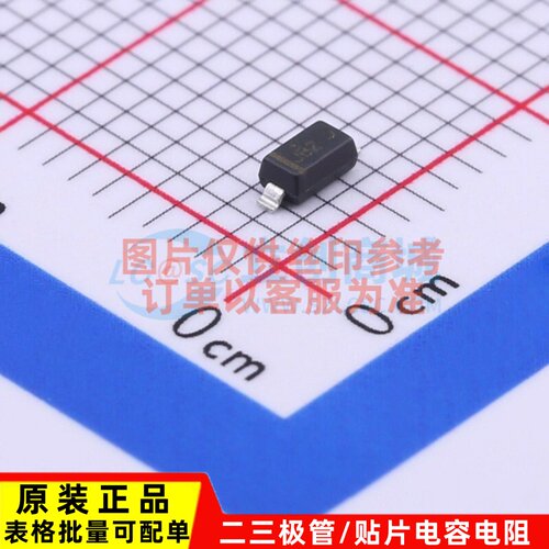 肖特基二极管 MBR0520L SOD-123 onsemi(安森美) 电子元器件