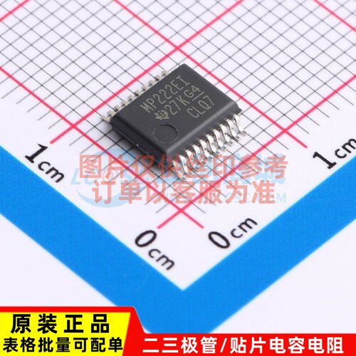 RS232芯片 MAX3222EIDBR SSOP-20 TI/德州 电子元器件 原装正品