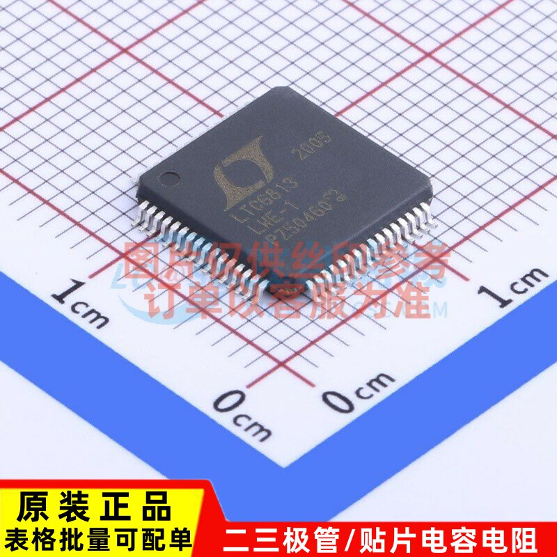 电池管理IC LTC6813HLWE-1#3ZZPBF LQFP-64 ADI(亚德诺) 原装正品图片
