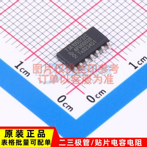 CAN收发器 TJA1055T/3/CM.118 SOIC-14 安世 电子元器件原装正品