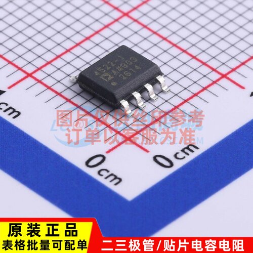 射频低噪声放大器 ADA4522-1ARZ-R7 SOIC-8 ADI(亚德诺) 原装正品