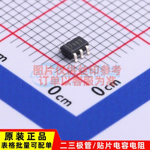 模数转换芯片 ADS7883SBDBVT SOT23-6 TI/德州 电子元器件配套