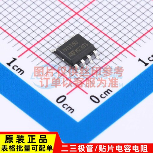 实时时钟(RTC) M41T80M6F SO-8 ST(意法半导体) 电子元件原装正品