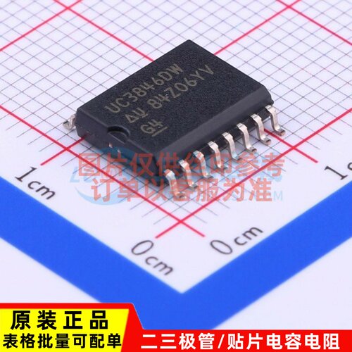 AC-DC控制器和稳压器 UC3846DWTR SOP-16 TI/德州 电子元器件