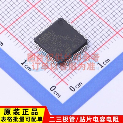 单片机(MCU/MPU/SOC) STM32L433RCT6 LQFP-64 ST(意法半导体)