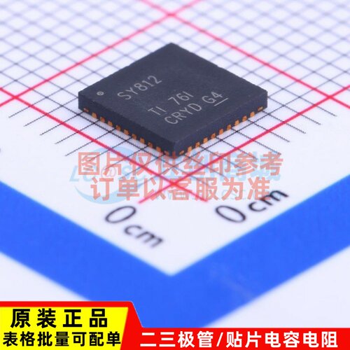 模拟开关多路复用器 TS3DV20812RHHR QFN-36 TI/德州 原装正品
