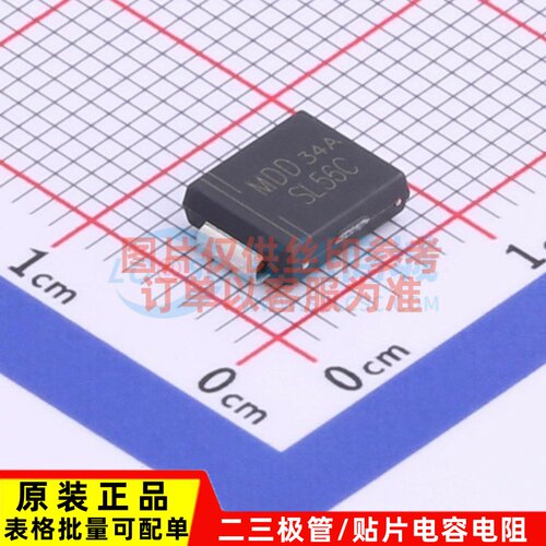 肖特基二极管 SL56C SMC(DO-214AB) 电子元器件配套 原装正品